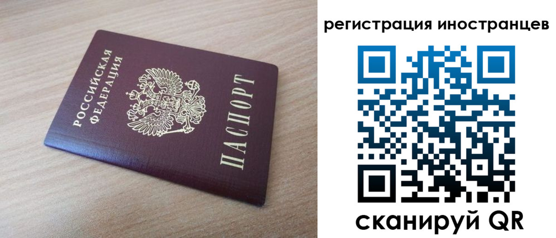 купить прописку в Чечне
