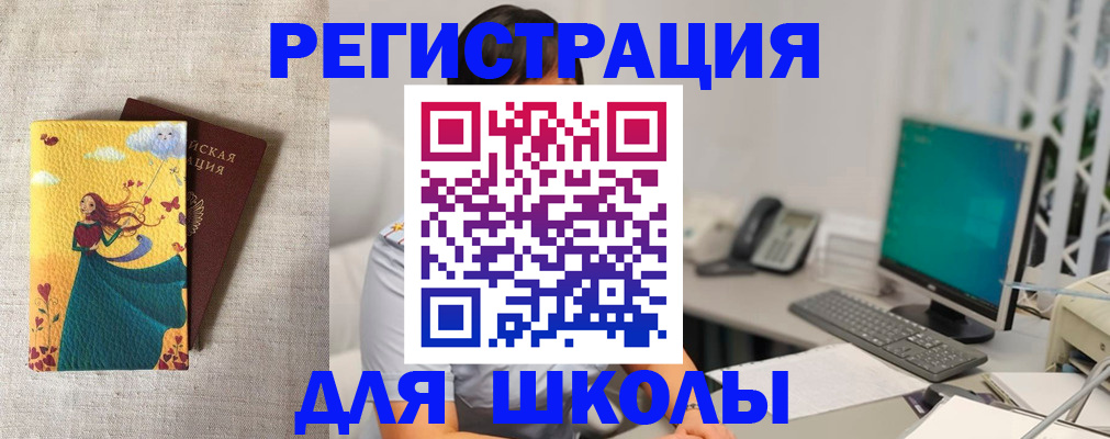 пропишу в квартире в Чечне